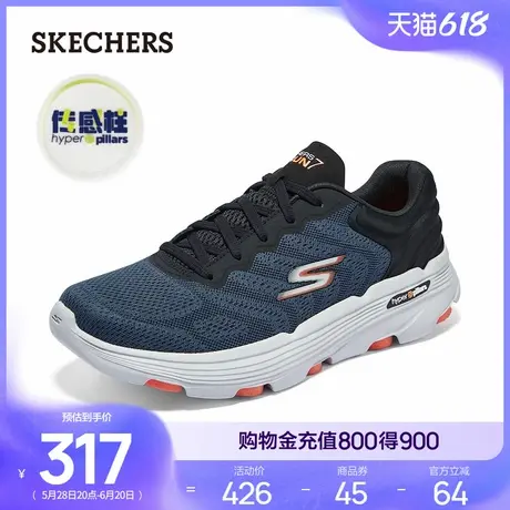 Skechers斯凯奇夏季男轻质回弹跑步鞋缓震耐磨厚底舒适休闲运动鞋图片