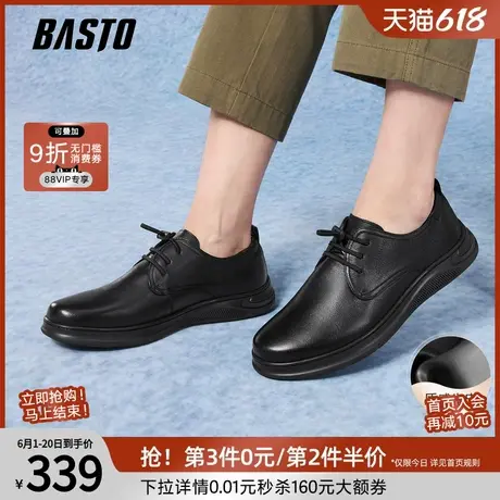 父亲节礼物百思图25秋新款休闲皮鞋简约商务通勤男鞋59758CM5图片