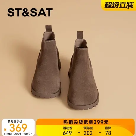 星期六复古真皮短靴切尔西靴女靴2025秋新款勃肯短靴厚底马丁靴子图片