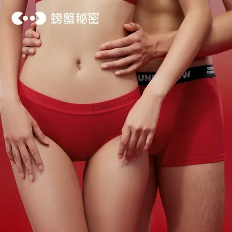螃蟹秘密女士三角内裤结婚男士四角平角裤100%纯棉裆抗菌情侣礼盒图片