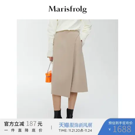 【羊毛双面呢半裙】玛丝菲尔半身裙A字围裹式收腰显瘦双面呢裙子图片