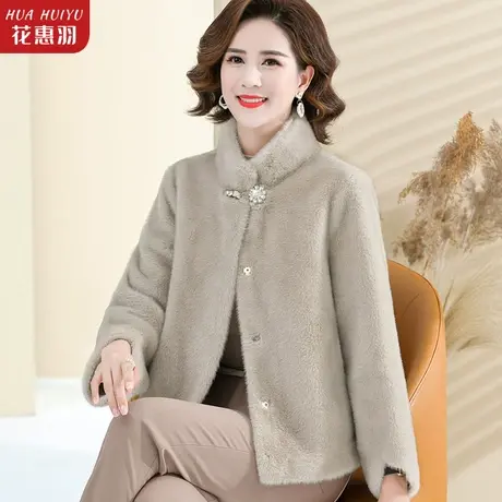 妈妈秋冬装短款貂绒大衣中年女洋气皮草外套中年女士冬款洋气上衣商品大图