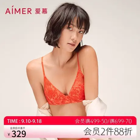 爱慕内衣女红品结婚本命年小胸聚拢文胸女士胸罩AM115531图片