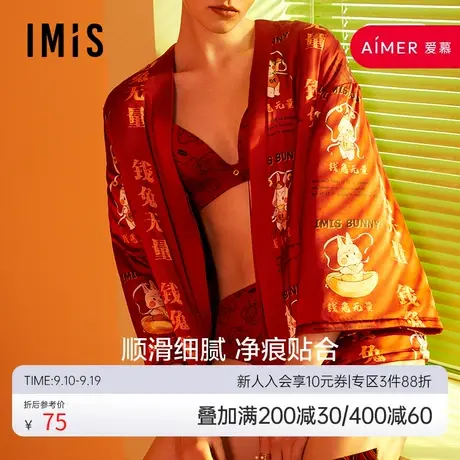 爱美丽IMIS商场内裤女本命年兔子红品印花中腰包臀平角裤IM23BIZ1商品大图