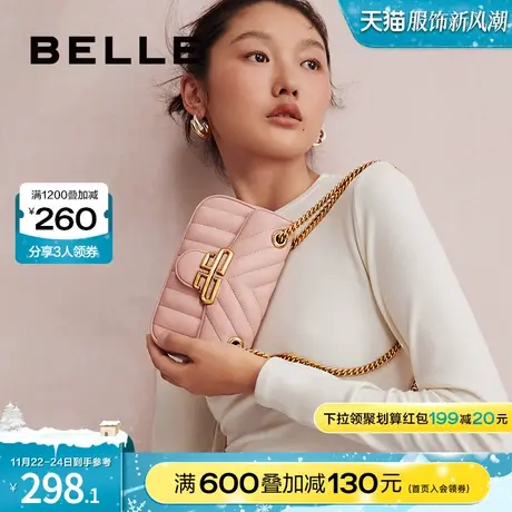 百丽女包包粉色单肩包斜挎包通勤小包高级感小香风链条包X6759CX3图片