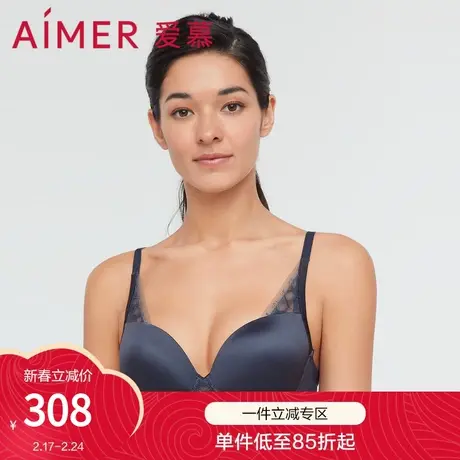 爱慕内衣女光面净痕聚拢含真丝大罩杯文胸大胸显小胸罩AM117251图片