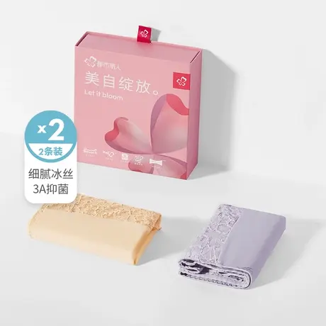 都市丽人冰感透气抑菌精致蕾丝女士组合内裤三角裤2条装2K2AP1图片