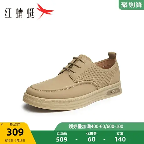 红蜻蜓工装鞋2023冬季新款男鞋低帮真皮马丁靴软底休闲皮鞋男图片