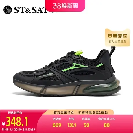 星期六春秋新款透气网面运动休闲男款潮流厚底显高男鞋SS23122101图片