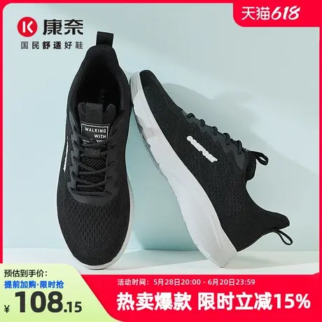 康奈男鞋2025春季新品时尚休闲鞋运动跑步鞋户外慢跑晨跑透气男鞋商品大图