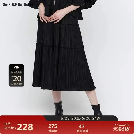 sdeer圣迪奥女装新中式套装松紧肌理流苏A字伞裙S24361106图片