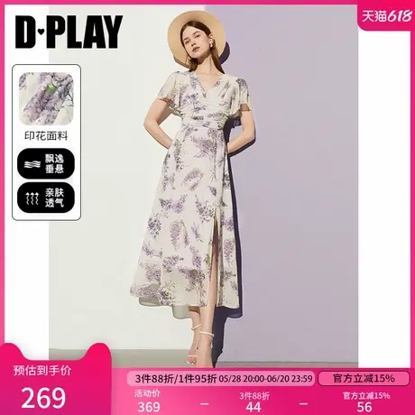 DPLAY夏季法式短袖紫色连衣裙女印花裙子海边度假沙滩裙长裙图片