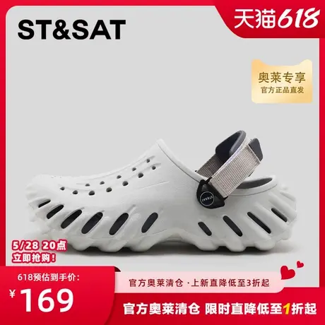 星期六爆款洞洞鞋男款户外休闲2025夏季新款时尚防滑软底包头拖鞋图片