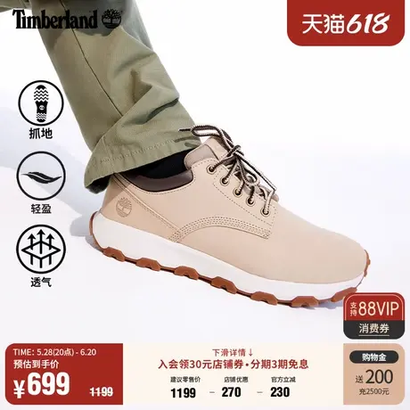 Timberland添柏岚官方男鞋休闲鞋春季户外运动抓地轻便透气|A6791图片