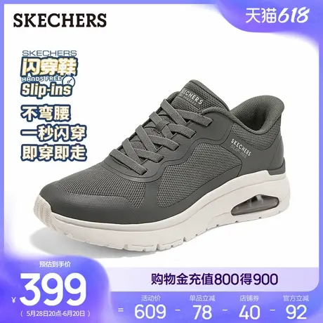 斯凯奇2025夏季新款男士厚底运动鞋网面透气休闲鞋闪穿缓震跑步鞋图片