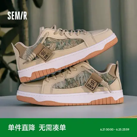 Semir男鞋板鞋男款2025新款春夏季男生潮鞋厚底百搭休闲秘密森林图片