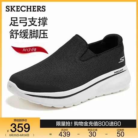 斯凯奇2025年夏季新款男一脚蹬健步鞋厚底增高透气网面休闲运动鞋图片