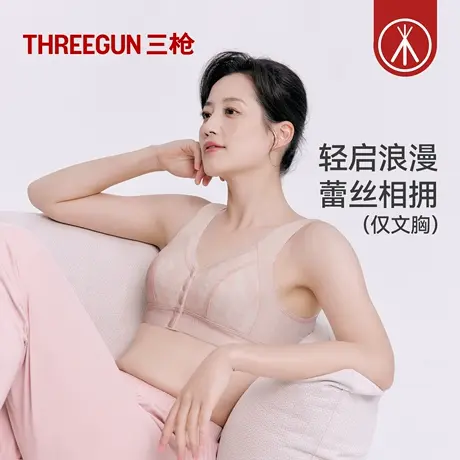 三枪前开扣文胸蕾丝网眼透气无钢圈夏季薄款中老年妈妈胸罩大码图片