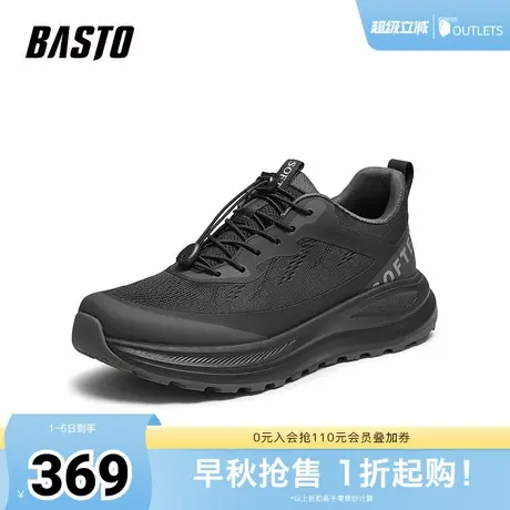 百思图2025秋季新款商场同款时尚简约户外男运动休闲鞋B5030CM5图片