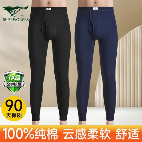 七匹狼秋裤男款纯棉保暖裤秋冬打底男士棉裤薄款衬裤修身大码线裤图片