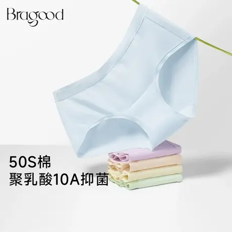 Bragood内裤女夏季薄款无痕加长底裆包臀透气中高腰三角裤图片