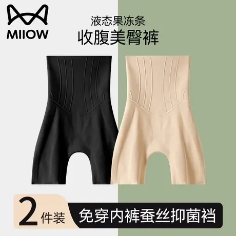猫人高腰塑身裤提臀收腹美体强力收小肚子瘦大腿隐形无痕翘臀塑形图片