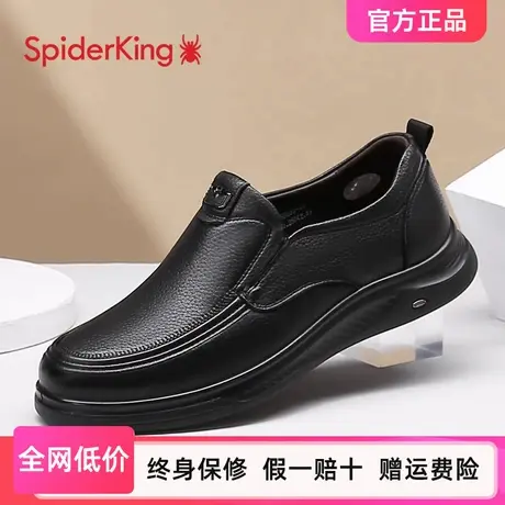 蜘蛛王休闲皮鞋秋季好穿防滑男鞋一脚蹬羊皮舒适软底爸爸鞋子通勤图片