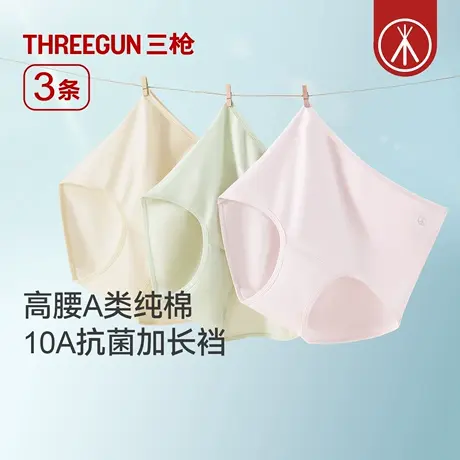 [3条]三枪内裤女纯棉高腰A类面料加长裆10A抗菌三角裤透气防夹臀图片