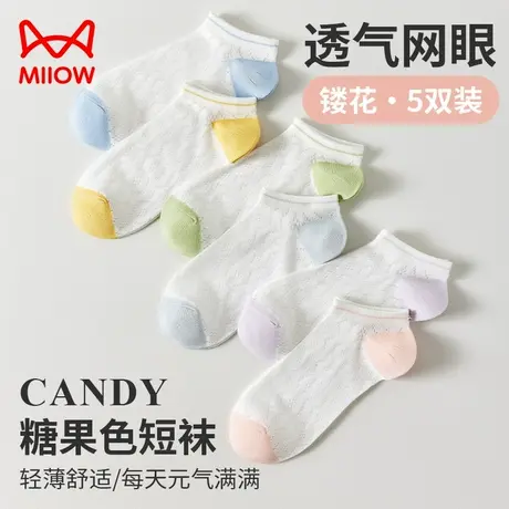 猫人袜子女夏季薄款抑菌防臭网眼透气白色浅口新款不掉跟短款女袜图片