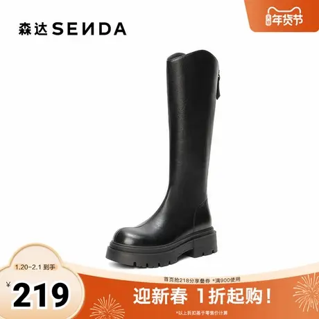 森达骑士靴女2025年冬新时尚潮流厚底显瘦长筒靴ZTI10DG5商品大图
