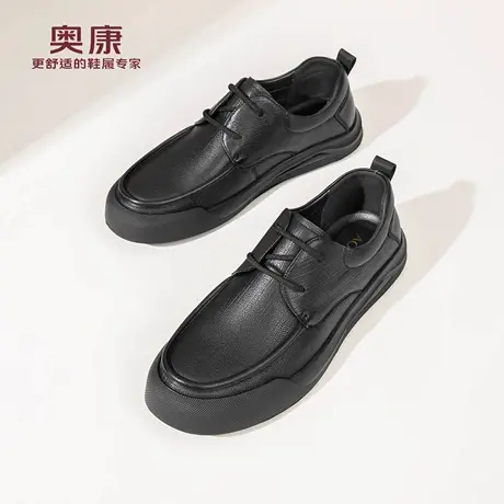 奥康 男鞋2026春季新款真皮厚底休闲商务皮鞋羊皮软底单鞋N图片