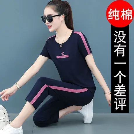 妈妈休闲服运动套装女夏2023夏装纯棉中老年女装新款中年短袖夏季图片