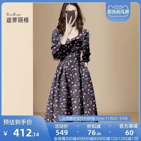 迪菲丽格秋季法式碎花连衣裙高级感女装2023新款减龄长袖A字裙子图片