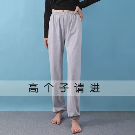 加长睡裤女175高个子束脚口家居裤图片
