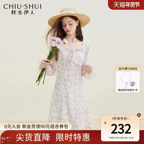 秋水伊人印花雪纺连衣裙长袖2023年秋新款女装法式方领设计感裙子图片