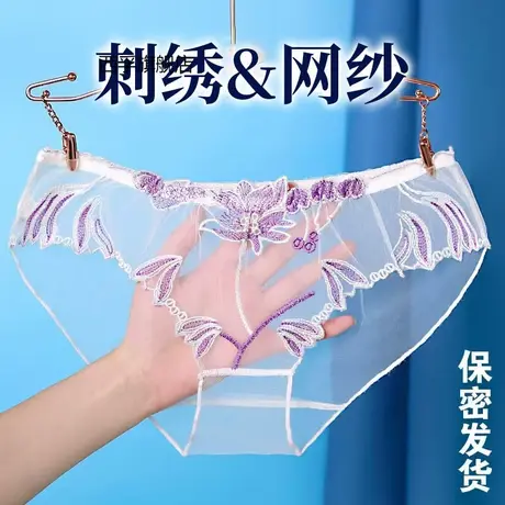 内裤女蕾丝边网纱新款轻薄舒适透明透气胖MM无痕刺绣三角裤836图片