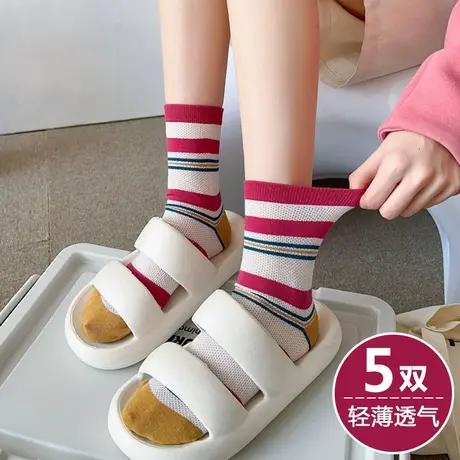 玫红粉色卡爱条纹袜子女春夏薄款潮堆堆棉袜配凉鞋拖鞋板鞋小白鞋图片