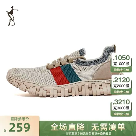 才子男鞋休闲网面鞋子男2024新款软底舒适透气时尚潮流运动跑步鞋图片