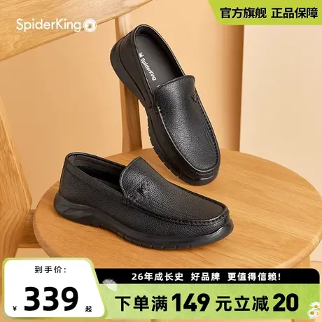 蜘蛛王官方旗舰店皮鞋男款2025夏季真皮软底一脚蹬男士休闲爸爸鞋图片