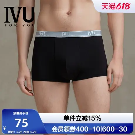 安莉芳旗下IVU男士商场同款logo丈根平角裤舒适无痕内裤UPY0102图片