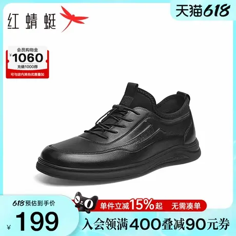 红蜻蜓时尚休闲鞋男春秋新款系带平底圆头休闲皮鞋户外徒步运动鞋图片