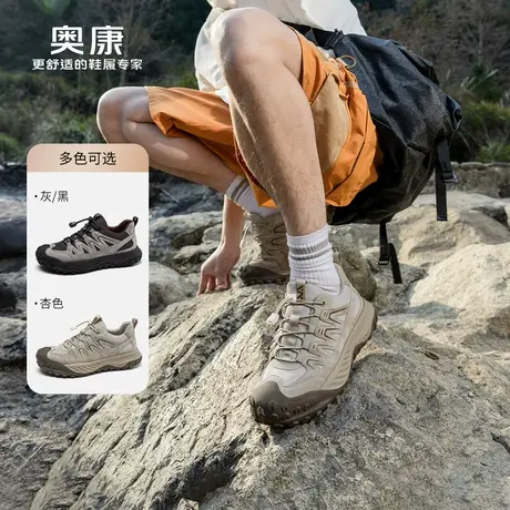 奥康 男鞋2025春季溯溪鞋时尚运动户外耐磨防滑潮鞋运动鞋商品大图