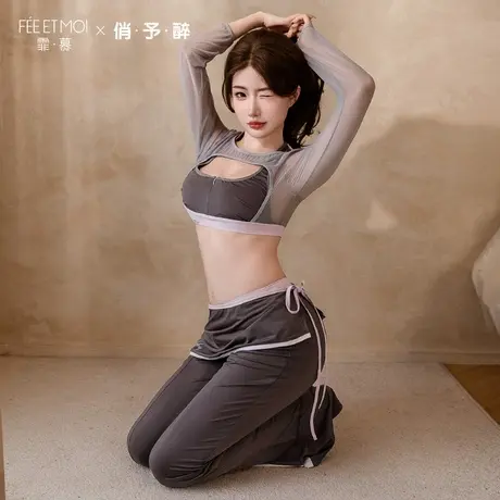 霏慕瑜伽服运动套装纯欲睡衣制服情调趣味内衣性感肚兜女成人qqny图片