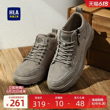 HLA/海澜之家男鞋新款夏季复古舒适耐磨休闲工装靴中帮户外男士图片