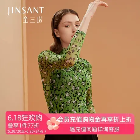金三塔新品长袖真丝打底衫女100%桑蚕丝网眼印花内搭套头高领上衣图片