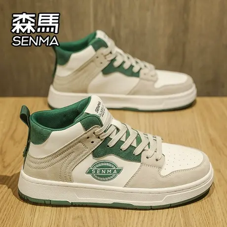 森马男鞋秋季小众设计百搭休闲高帮板鞋青少年真皮运动增高小白鞋图片