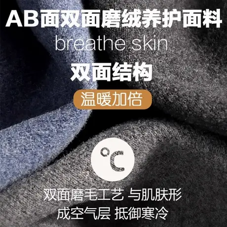 顶瓜瓜无痕男士秋裤保暖裤打底裤薄款磨绒德线裤男款冬季棉毛衬裤图片