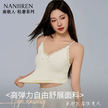 南极人吊带蕾丝花边背心螺纹面料透气无痕不透杯自带胸垫免穿文胸图片