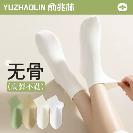 无骨袜子女短袜夏季薄款棉袜中筒袜黑白色夏天月子袜女士运动吸汗图片