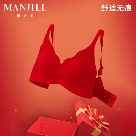 熳洁儿女士文胸舒适无痕一体杯内衣无钢圈本命年红品胸罩图片